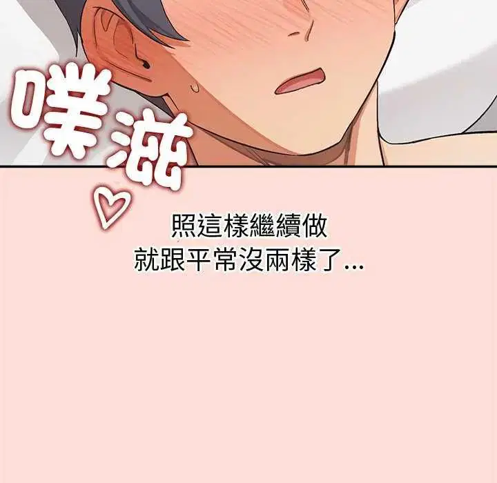 第40話