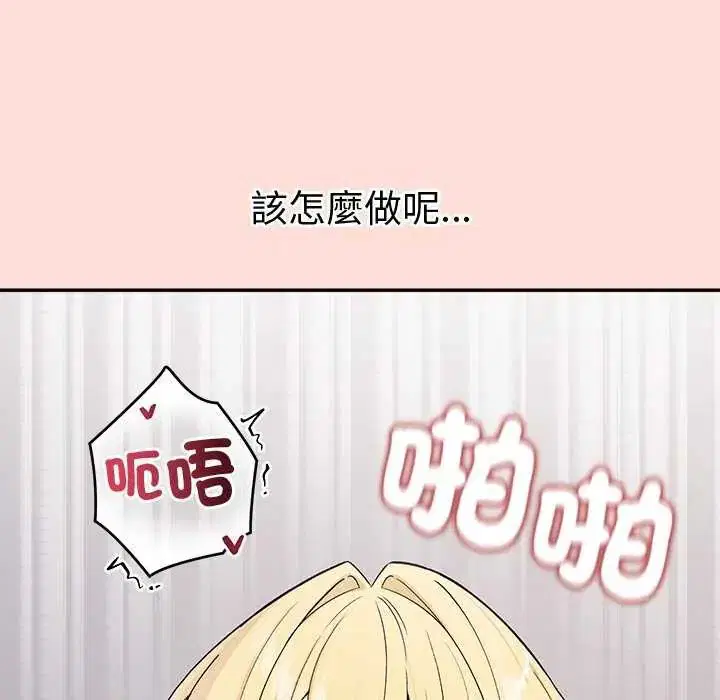 第40話