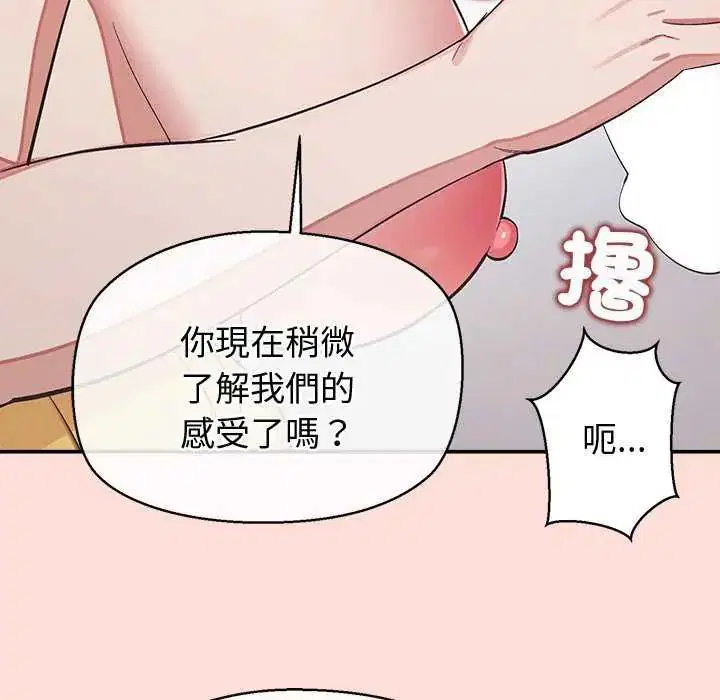 第41話