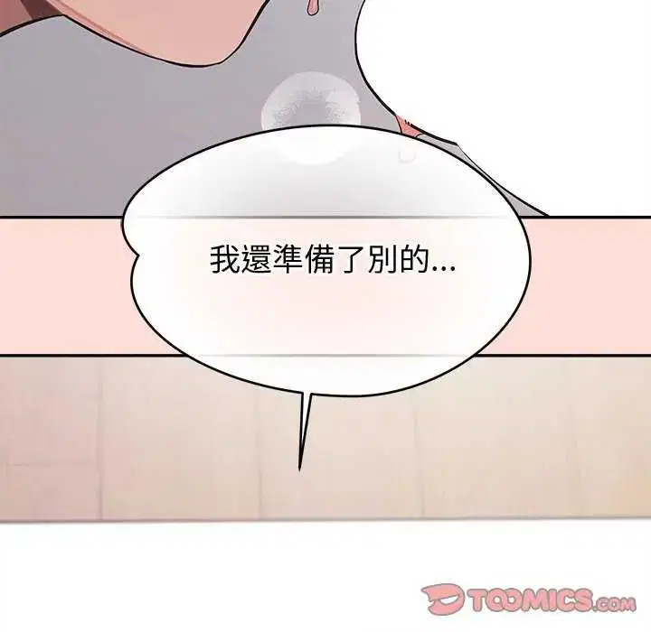 第41話