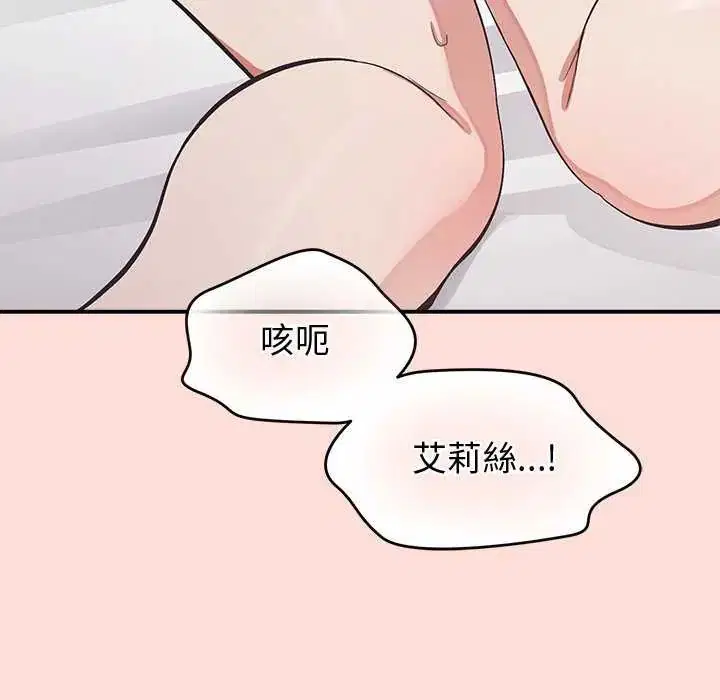 第41話