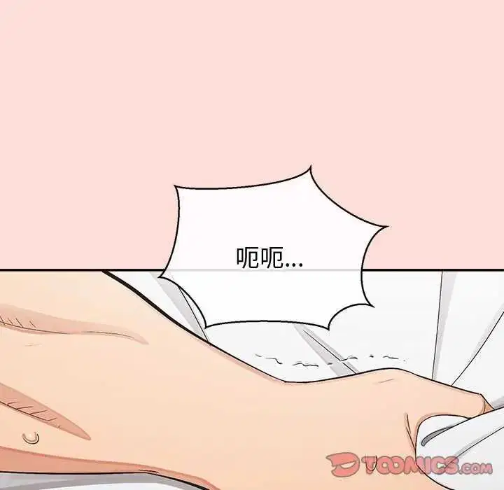 第41話