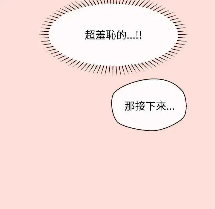第41話