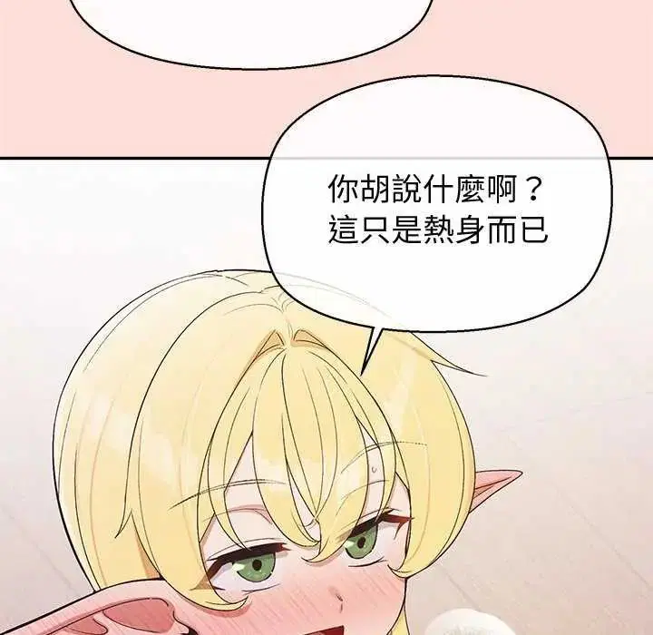 第41話