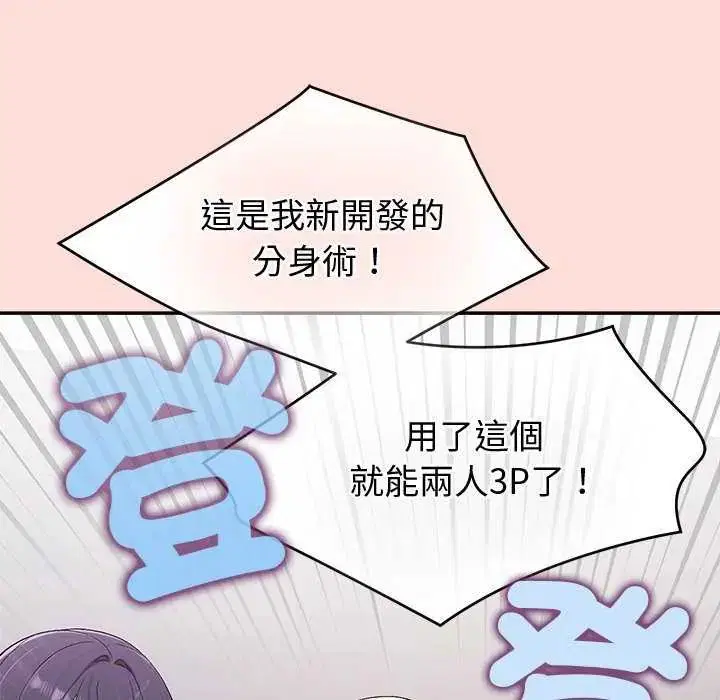 第41話