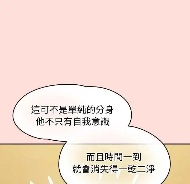 第41話