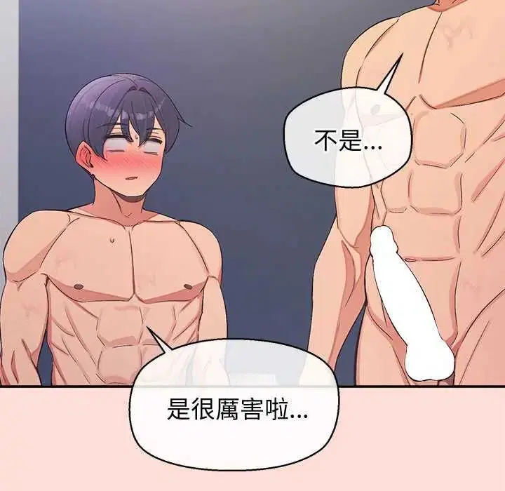 第41話