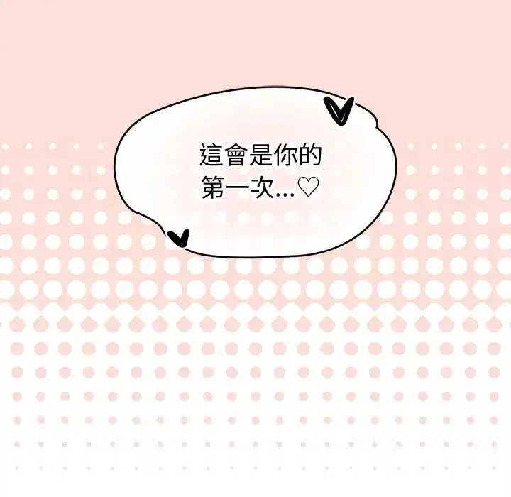 第41話
