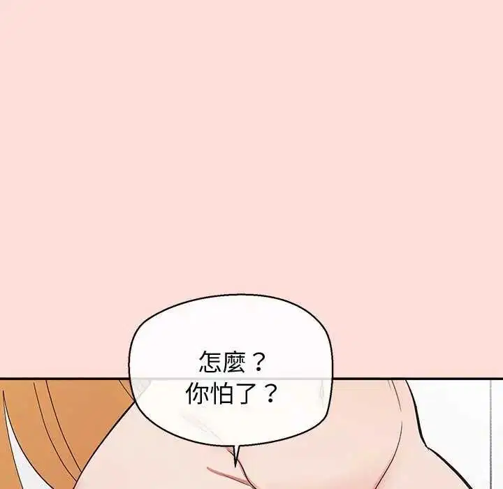 第41話