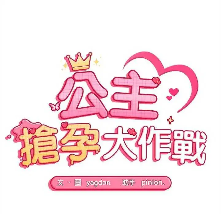 第41話