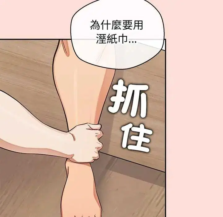 第41話