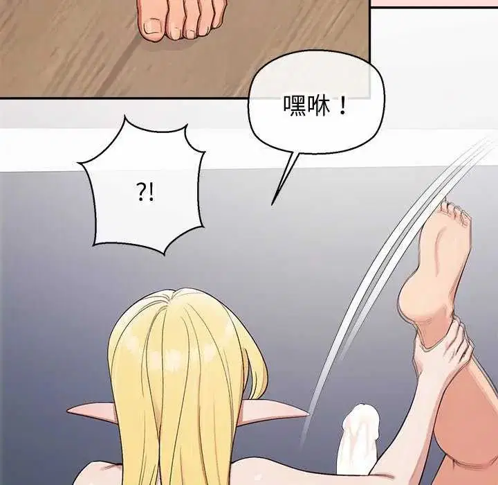 第41話