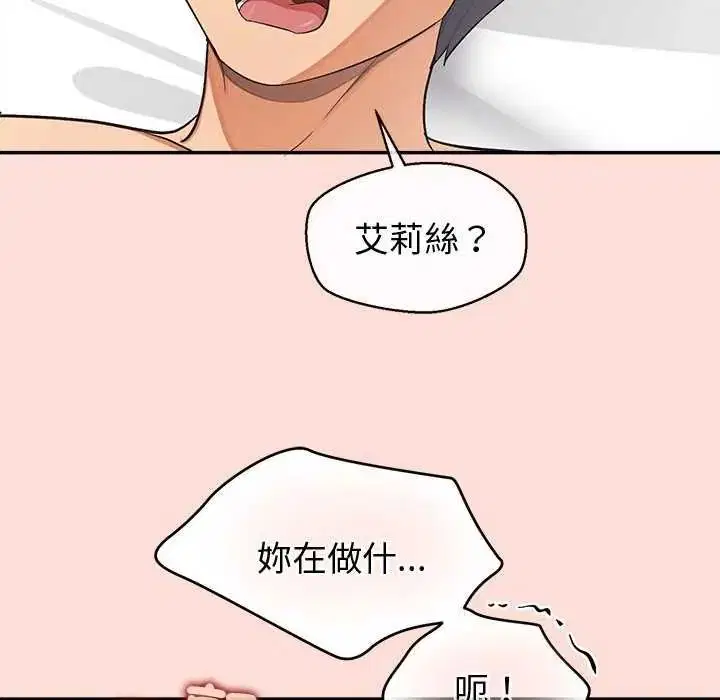 第41話