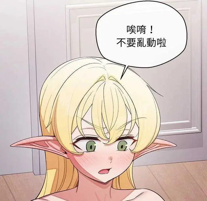 第41話