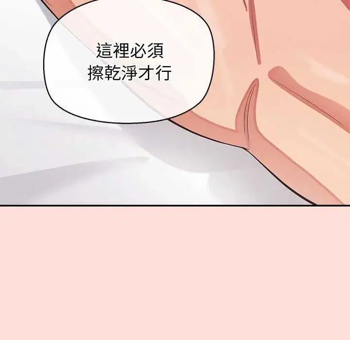 第41話