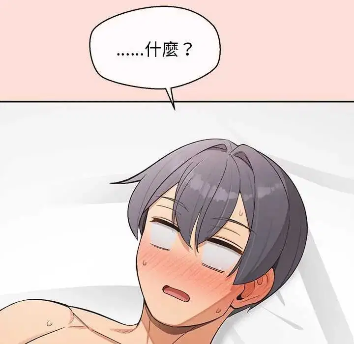 第41話