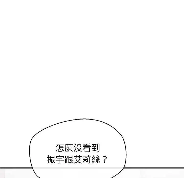 第41話