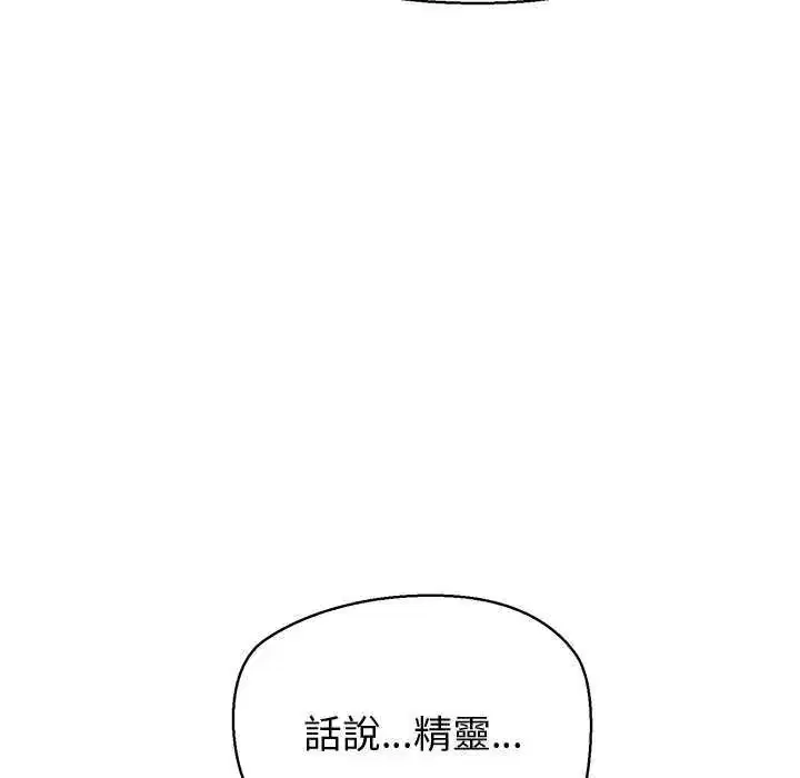 第41話