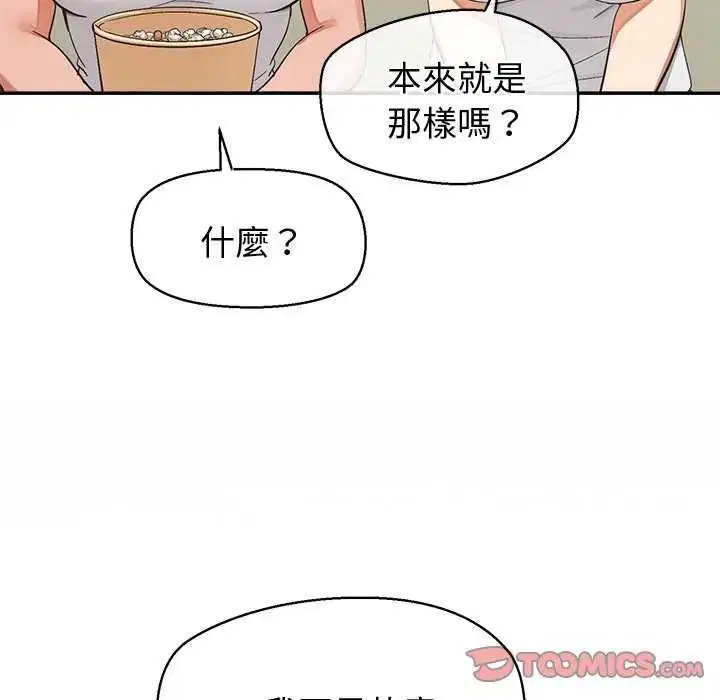 第41話