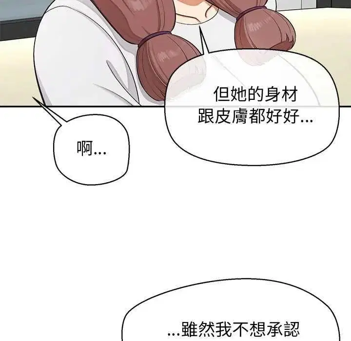 第41話