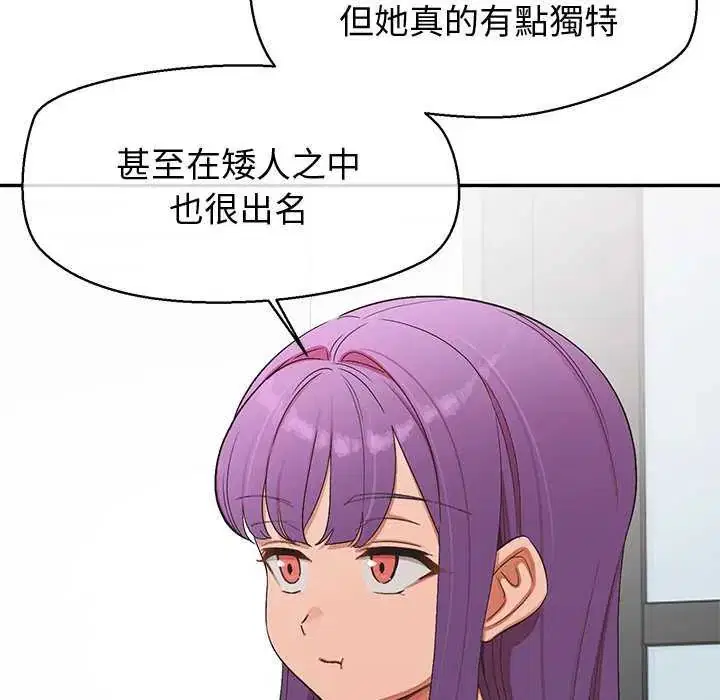 第41話