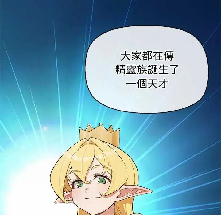 第41話