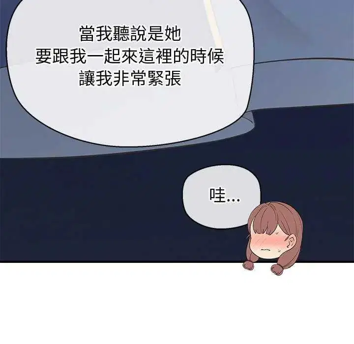 第41話