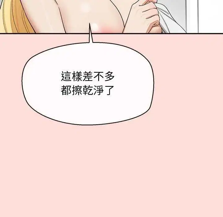 第41話