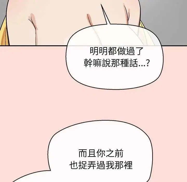 第41話