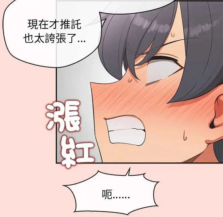 第41話