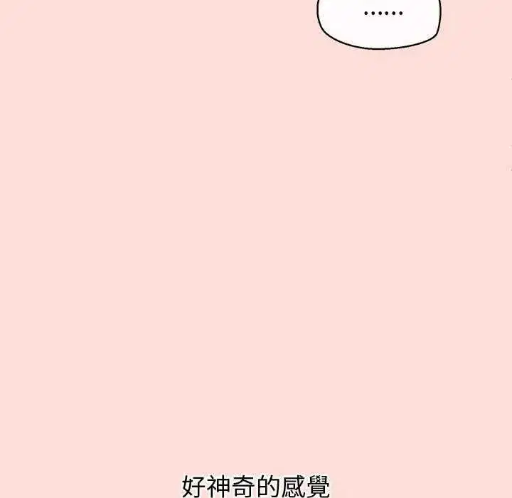 第41話