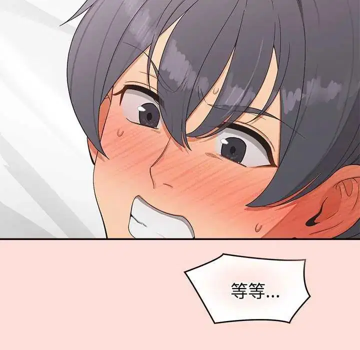 第41話