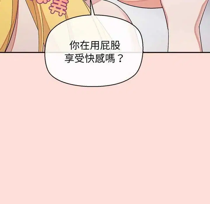 第41話