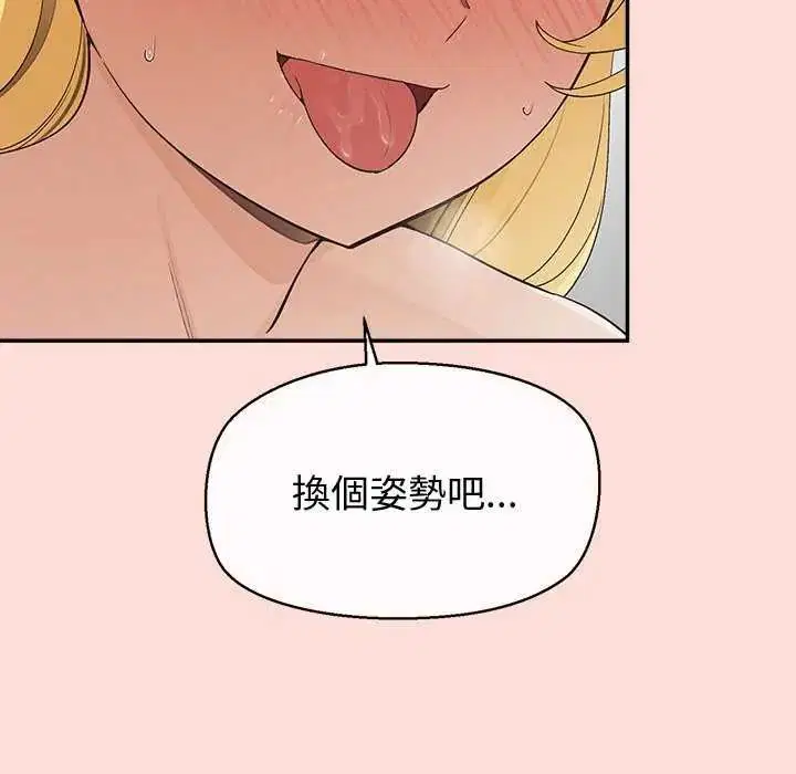 第41話