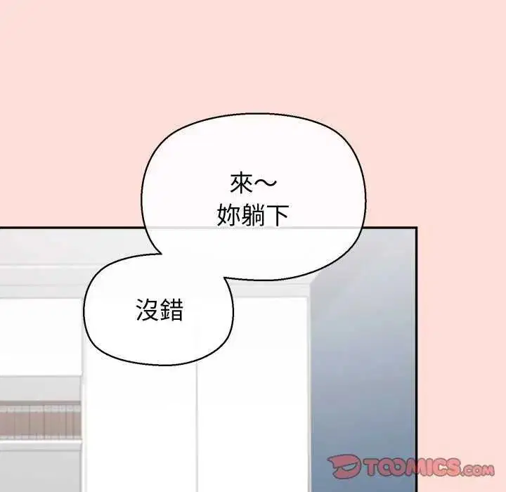 第42話