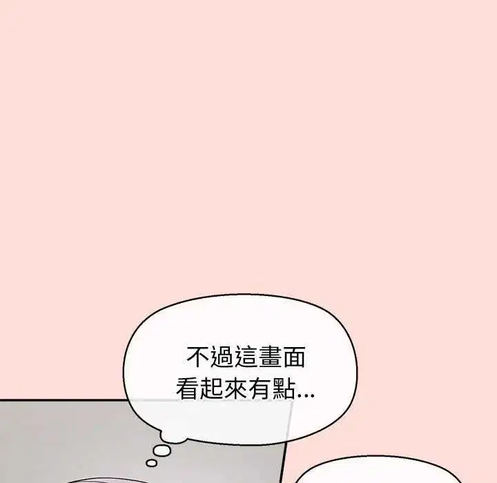 第42話