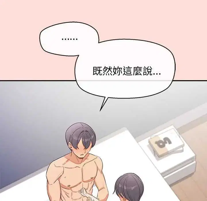 第42話