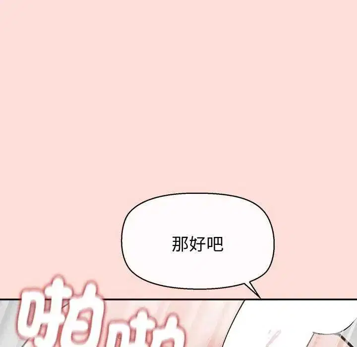 第42話