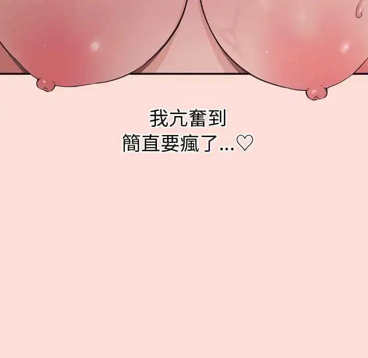 第42話