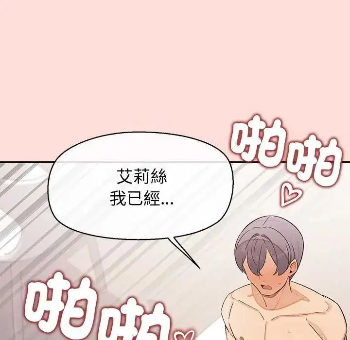 第42話