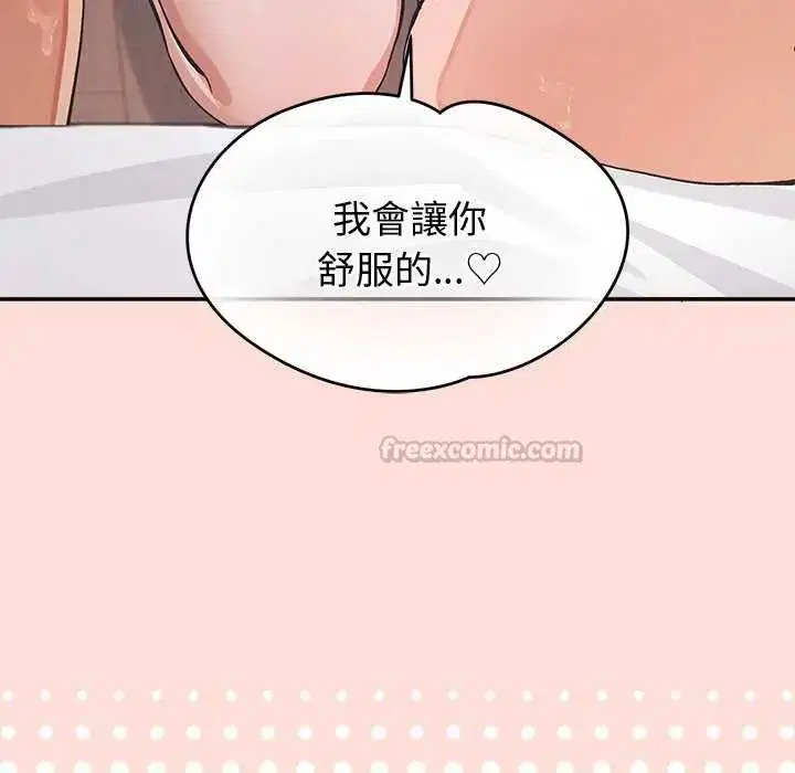 第42話