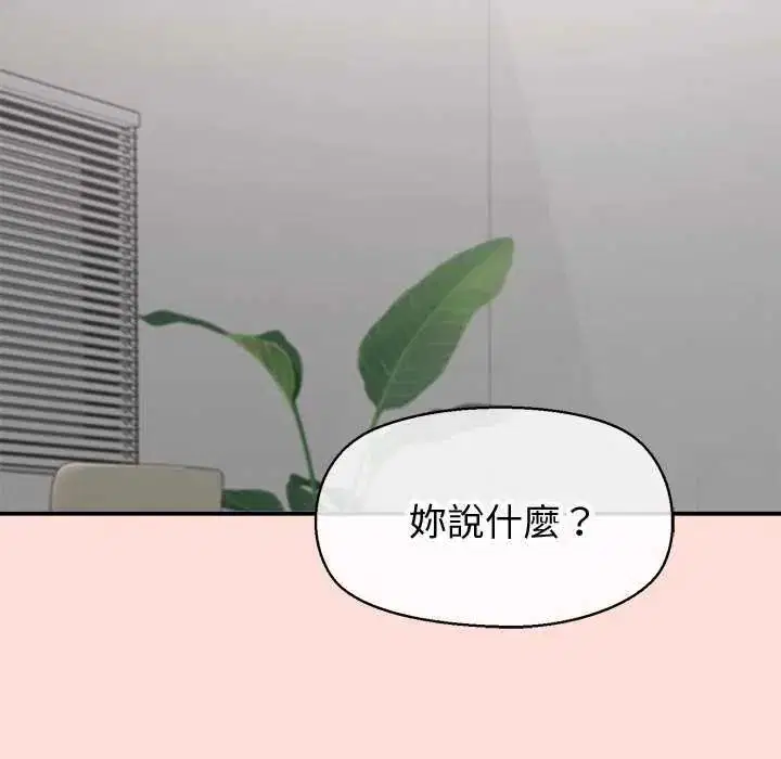 第42話