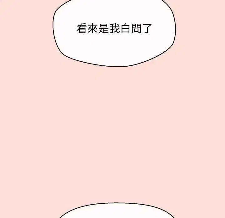第42話