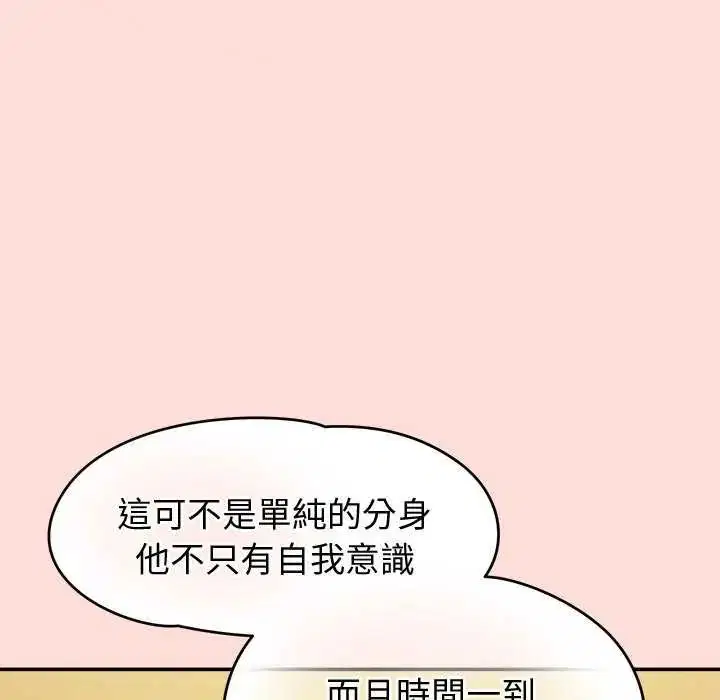 第42話