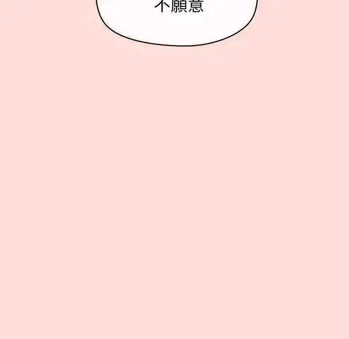 第42話