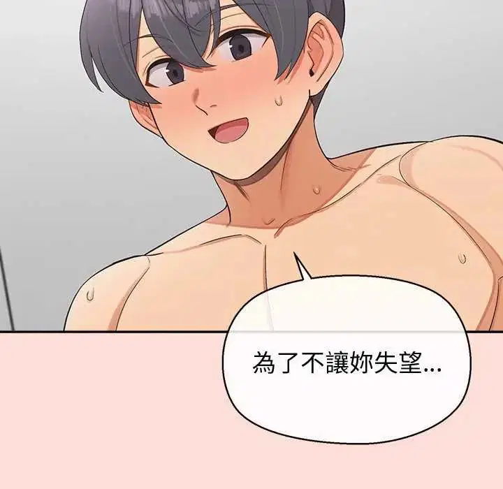 第42話