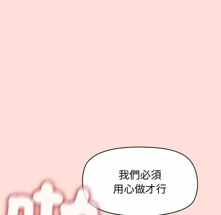 第42話