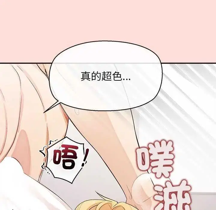 第42話