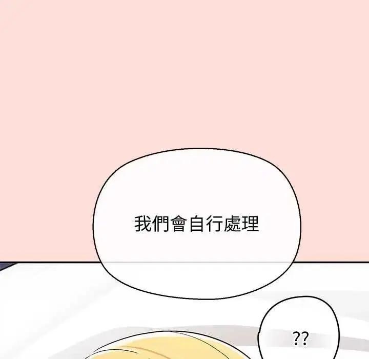 第43話