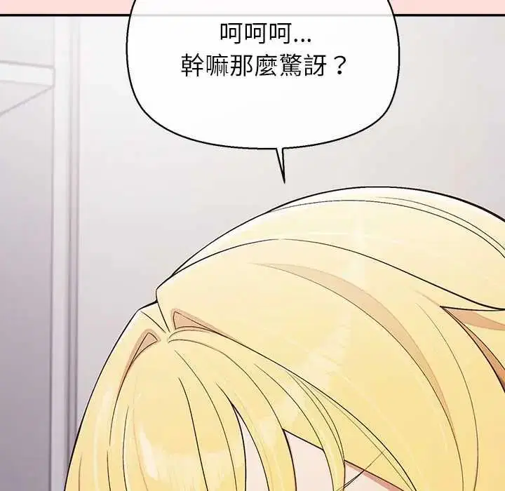 第43話